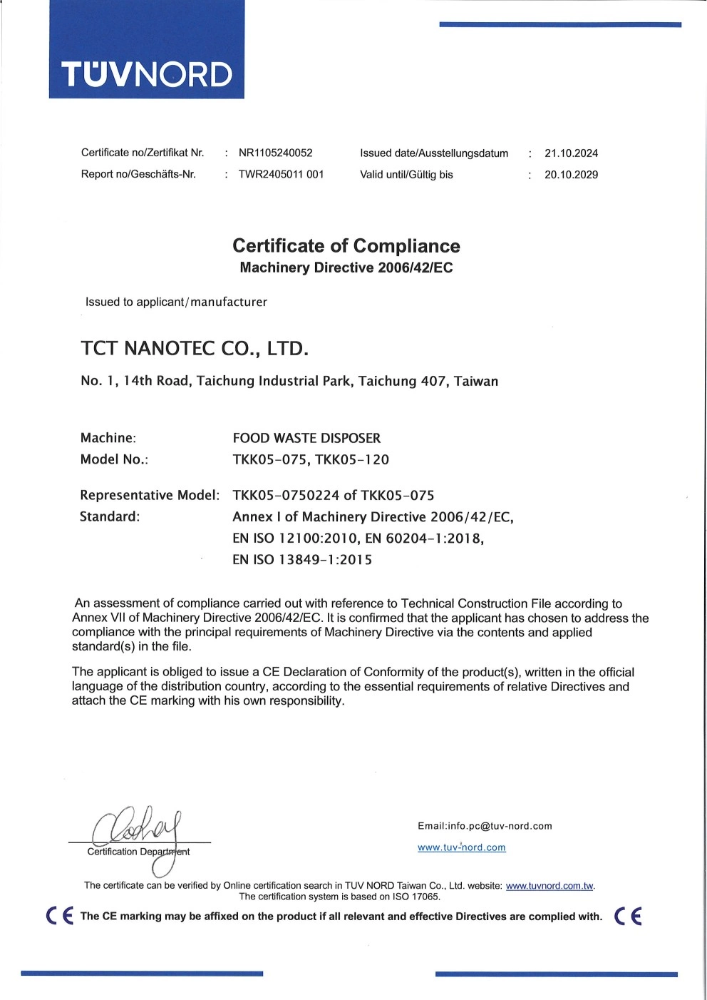 商用廚餘處理機CE認證書證號 NR1105240052，Machinery Directive 機械指令 (2006/42/EC) 